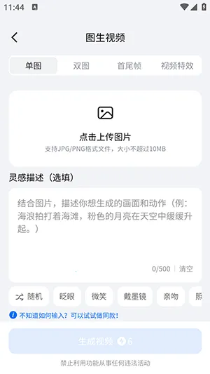 DreamNow2026�ٷ����°汾v1.0.1 ��Ѱ��ͼ