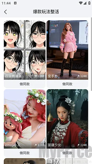 DreamNow2026�ٷ����°汾