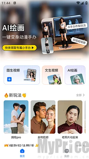 DreamNow2026�ٷ����°汾