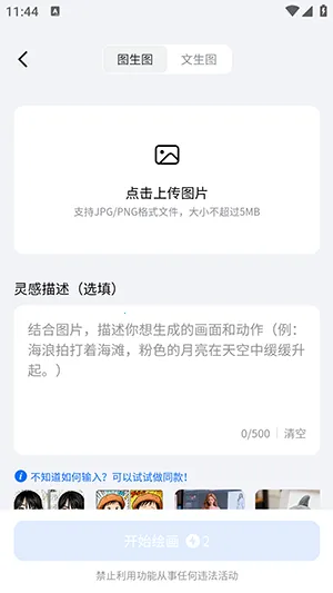 DreamNow2026�ٷ����°汾v1.0.1 ��Ѱ��ͼ