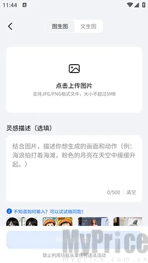 DreamNow2026�ٷ����°汾