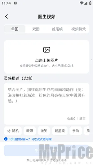 DreamNow2026�ٷ����°汾