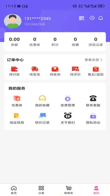�����������ֻ���v3.5.7 ��׿���ͼ
