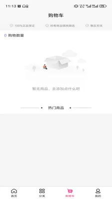 �����������ֻ���v3.5.7 ��׿���ͼ
