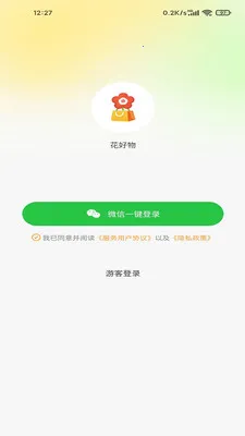 ������(�罻�����ֻ���Ϸ)v100 �ֻ����ͼ