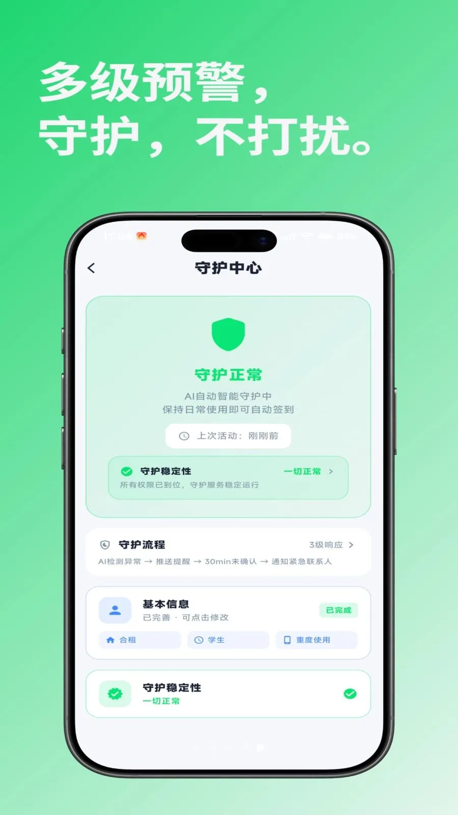 i�������ֻ���v1.0.2 ��Ѱ��ͼ