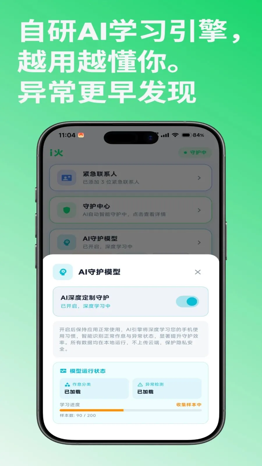 i�������ֻ���v1.0.2 ��Ѱ��ͼ