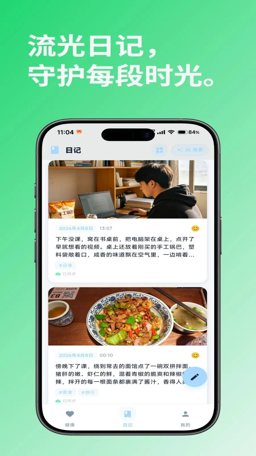 i�������ֻ���v1.0.2 ��Ѱ��ͼ