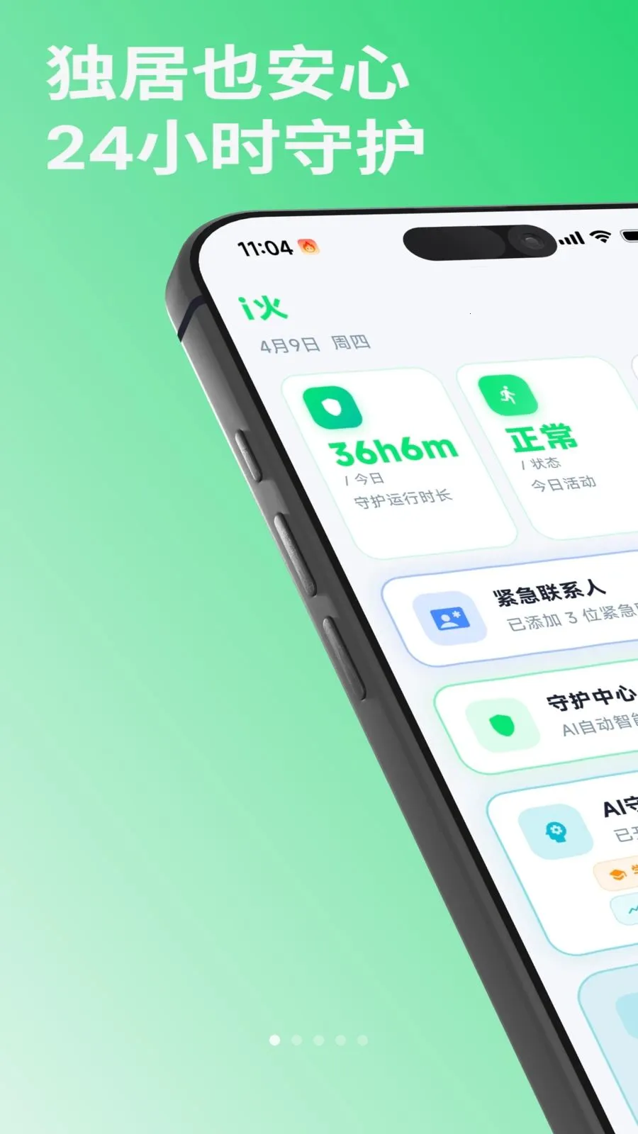 i�������ֻ���v1.0.2 ��Ѱ��ͼ