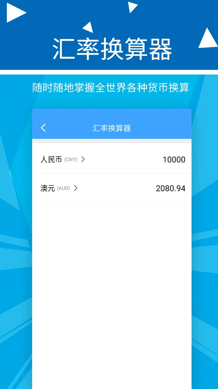 �������Ƽ���(�����������)v2.2.9 ��Ѱ��ͼ