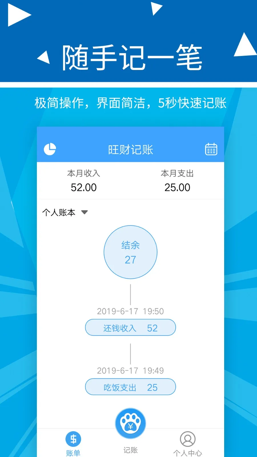 �������Ƽ���(�����������)v2.2.9 ��Ѱ��ͼ