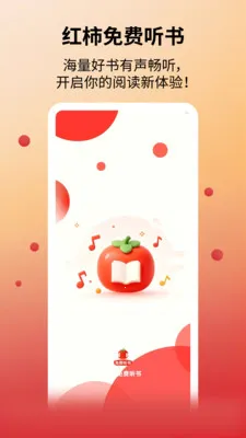 �����������(С˵�Ķ�����Ӧ��)v1.1.1 ��׿���ͼ