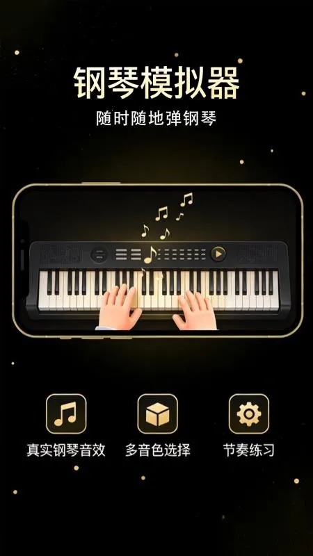 ����������ģ����(������ϰģ����)v1.0.2 �ֻ����ͼ