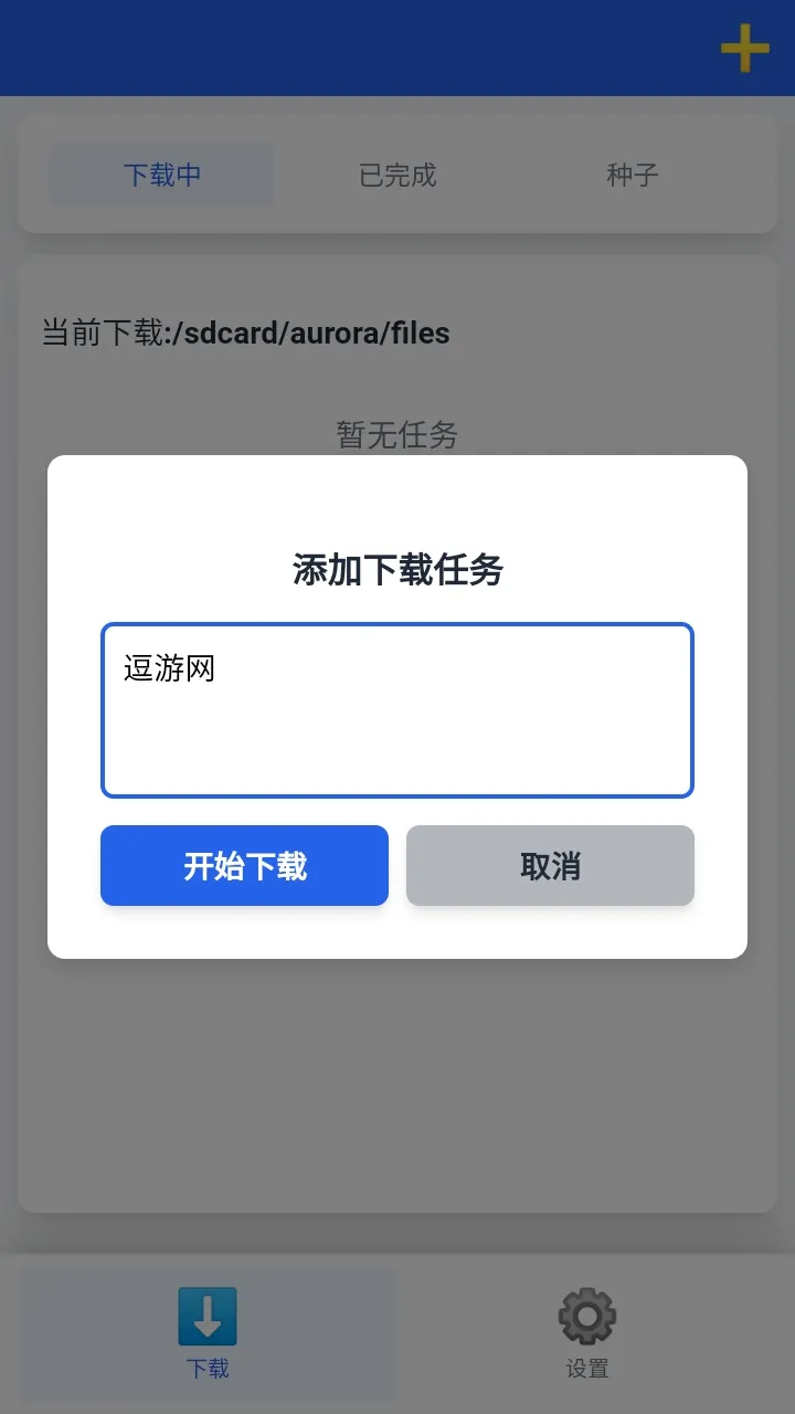 ����������(��Դ���ع���)v1.0.7 ��׿���ͼ