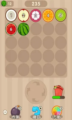 ��������2026���°汾v1.0.1 �ٷ������ͼ