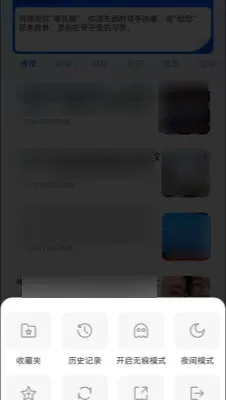 U������޺۰������ֻ���v1.0.6 ��Ѱ��ͼ