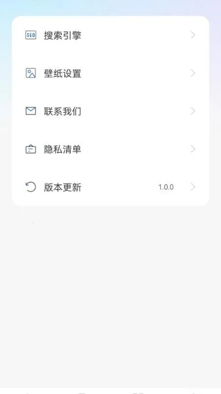 U������޺۰������ֻ���v1.0.6 ��Ѱ��ͼ