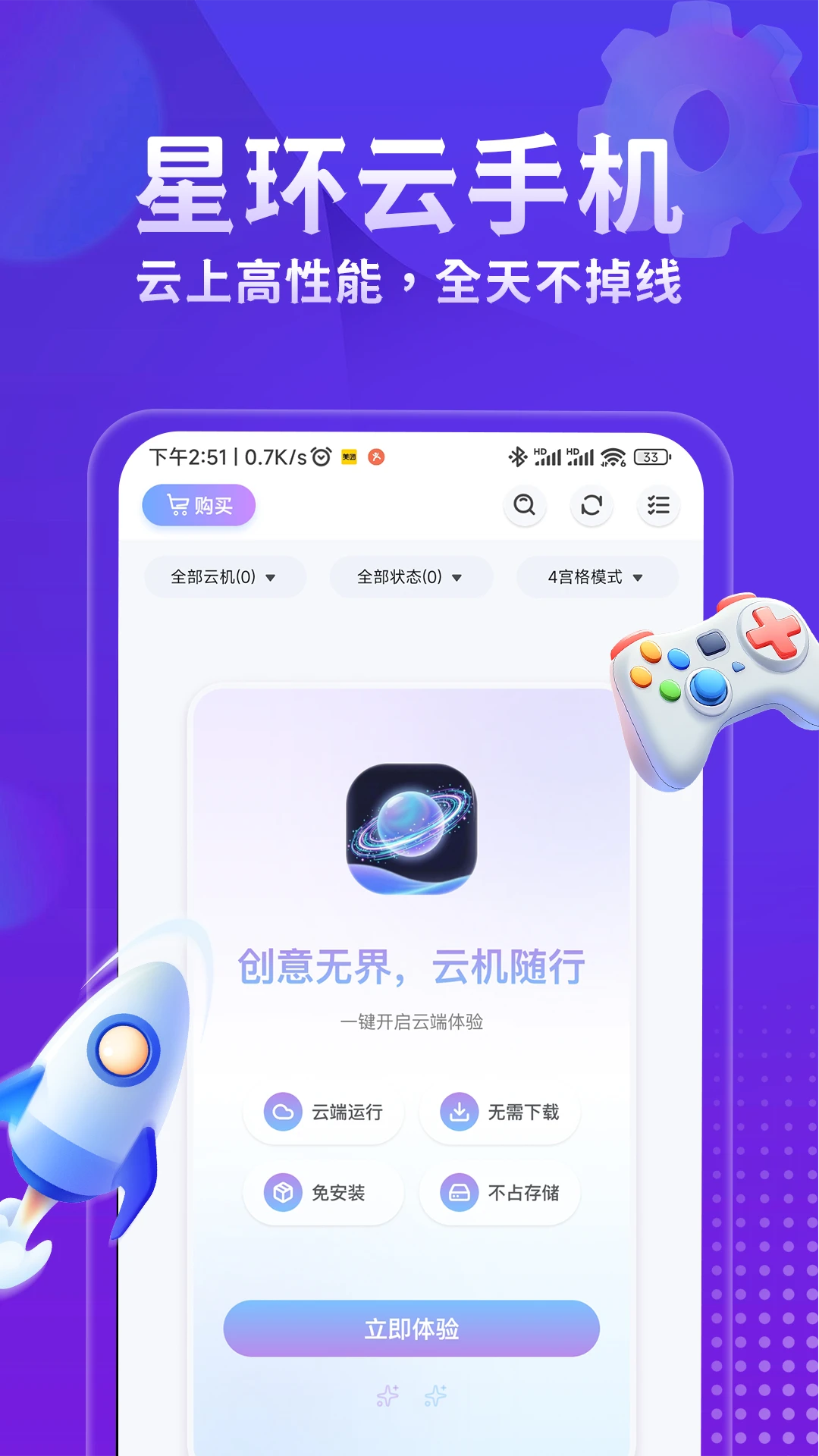 �ǻ����ֻ�(�ƶ������ֻ�)v1.4.6 �ٷ������ͼ