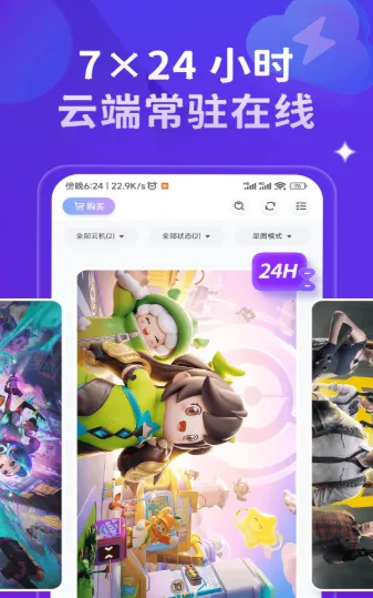 �ǻ����ֻ�(�ƶ������ֻ�)