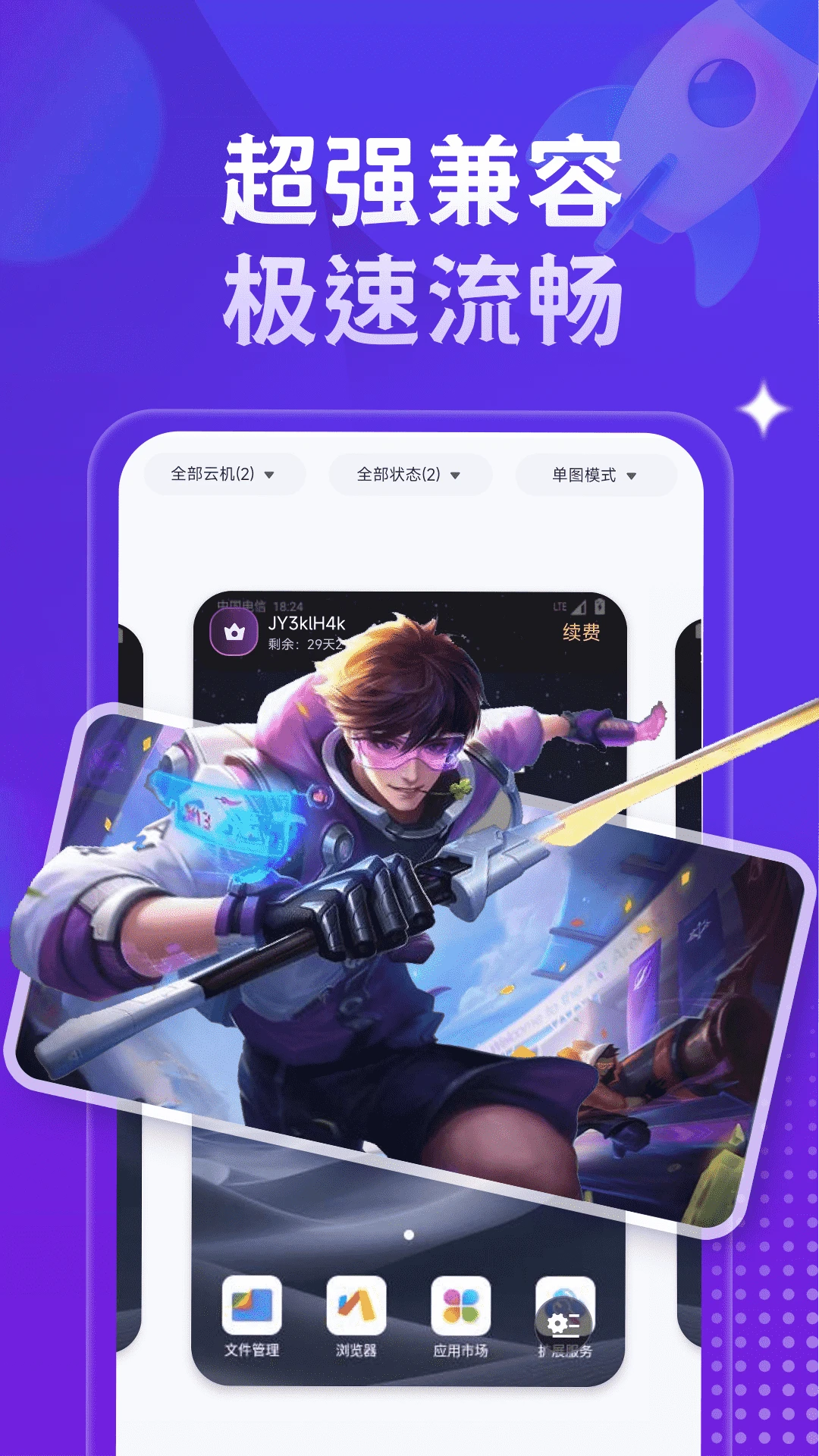 �ǻ����ֻ�(�ƶ������ֻ�)v1.4.6 �ٷ������ͼ