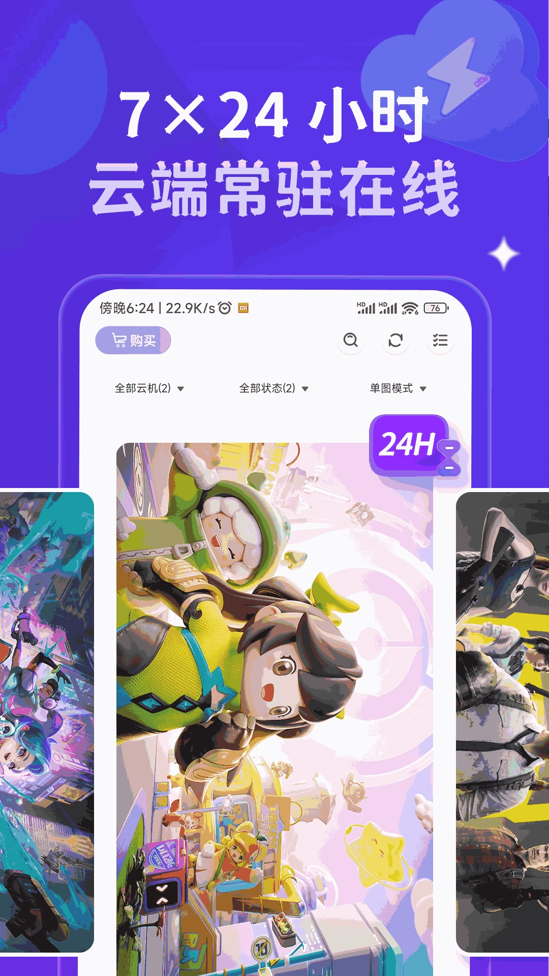 �ǻ����ֻ�(�ƶ������ֻ�)v1.4.6 �ٷ������ͼ