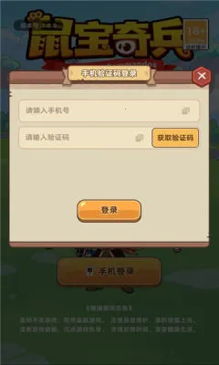 ����������ֻ���