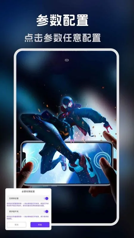 �����-�����ʦ(�ֻ��Զ�������)v1.0.6 �ֻ����ͼ