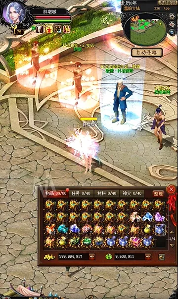 ä��ħ��(ħ��ð����Ϸ)v1.0.9.304 �ֻ����ͼ