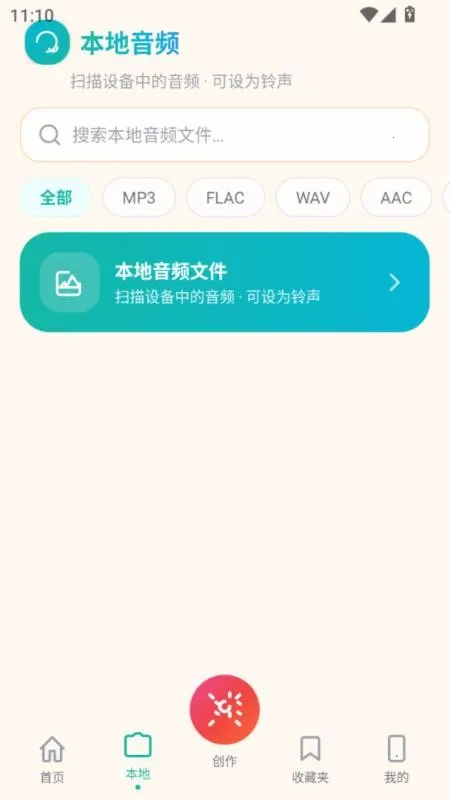 ���������������ֻ���v5.0 �ֻ����ͼ