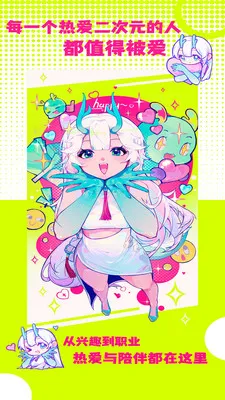�ջ��칬��׿���ֻ���v1.1.2 ��Ѱ��ͼ