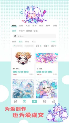 �ջ��칬��׿���ֻ���v1.1.2 ��Ѱ��ͼ