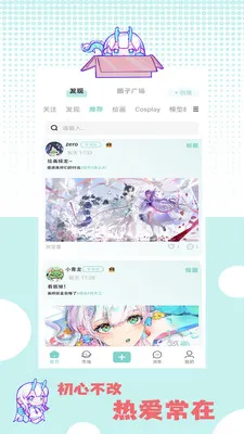 �ջ��칬��׿���ֻ���v1.1.2 ��Ѱ��ͼ