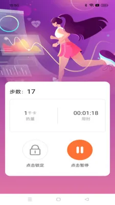��·���˱�2026���°汾v1.0.1 ��Ѱ��ͼ