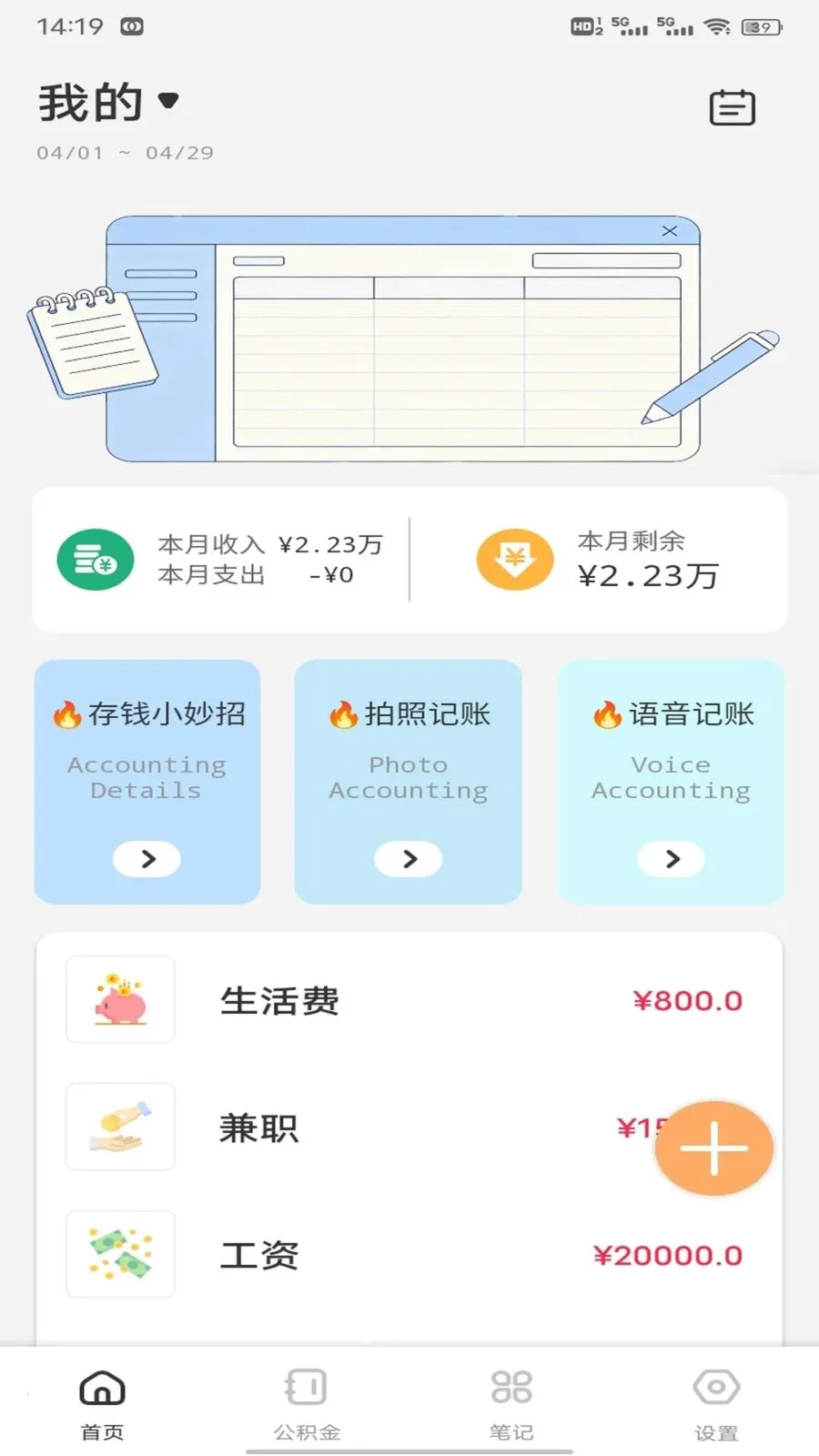 ��Խ�������ֻ���v1.0.2 �ٷ������ͼ