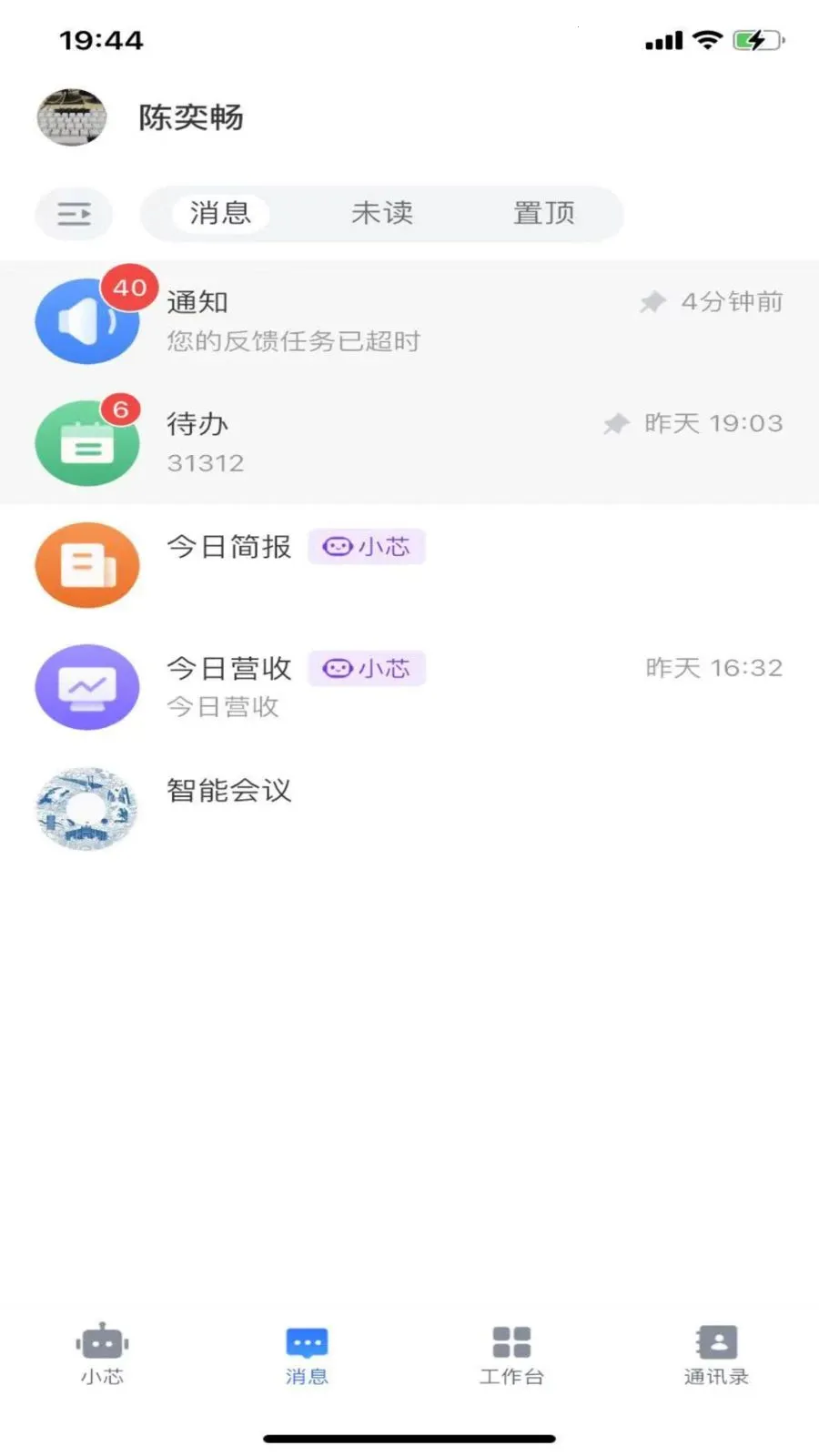����о�����ֻ���v1.1.1 �ֻ����ͼ