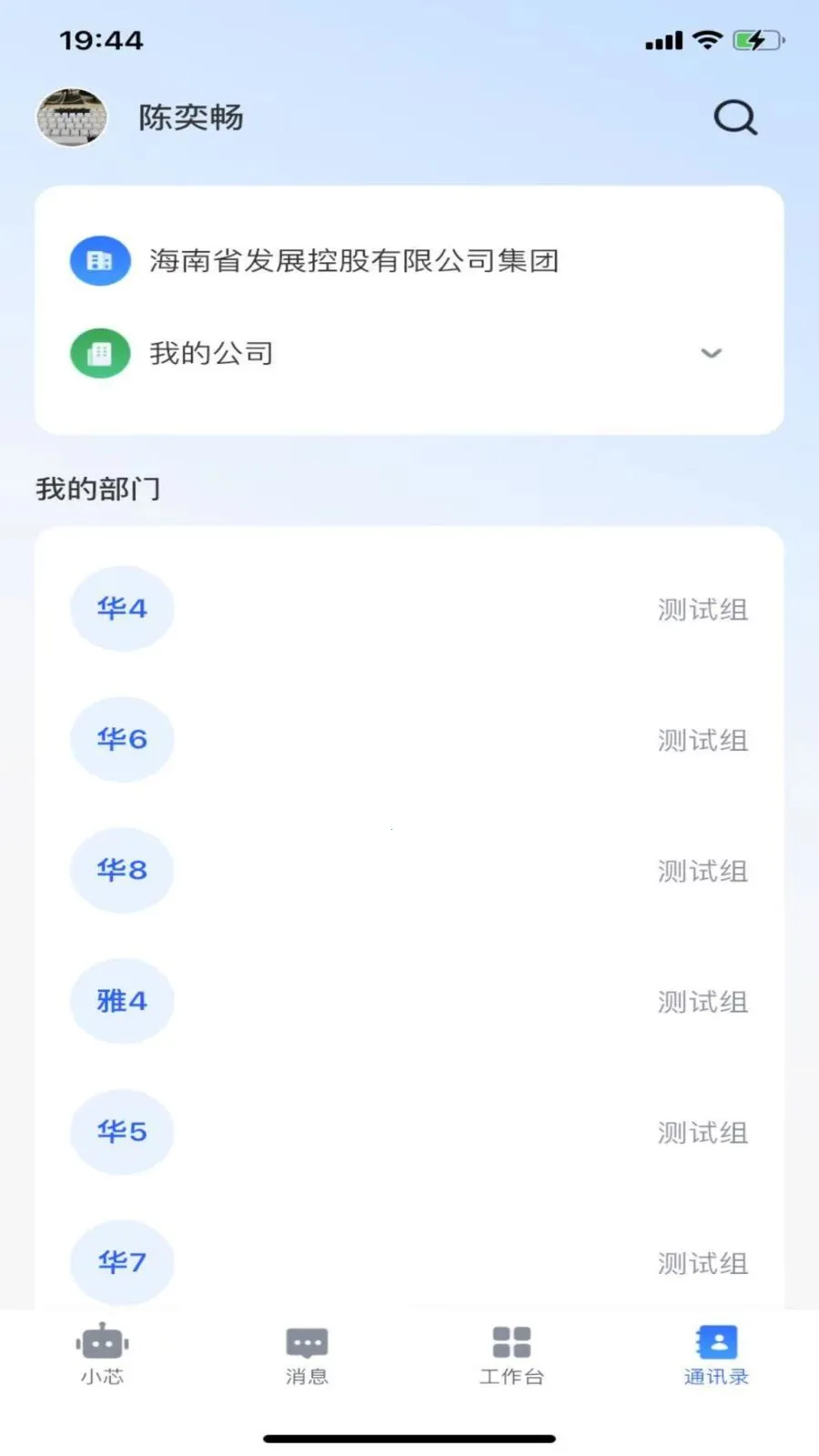 ����о�����ֻ���v1.1.1 �ֻ����ͼ