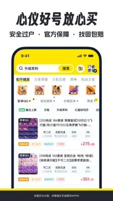 ������Ű�׿���ֻ���v2.1 �ֻ����ͼ