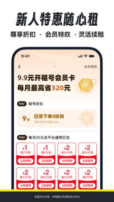������Ű�׿���ֻ���v2.1 �ֻ����ͼ