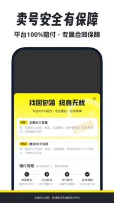 ������Ű�׿���ֻ���v2.1 �ֻ����ͼ