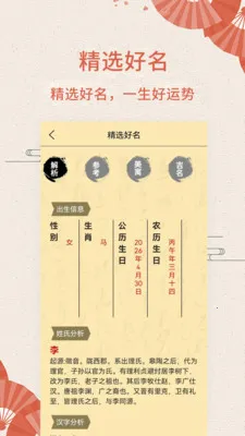 ��������������2026�ٷ����°汾v5.3.2 ��Ѱ��ͼ
