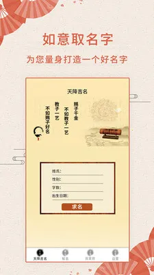 ��������������2026�ٷ����°汾v5.3.2 ��Ѱ��ͼ
