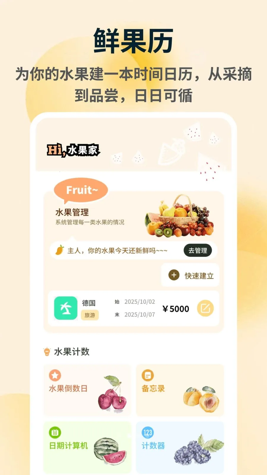 �ն��(ˮ��ũҵ֪ʶ����)v1.0.5 ��׿���ͼ