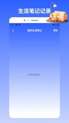 Charts2026���°汾v1.2 �ٷ������ͼ