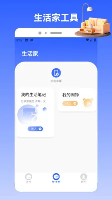 Charts2026���°汾v1.2 �ٷ������ͼ
