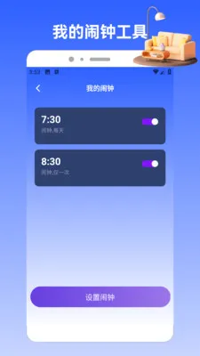 Charts2026���°汾v1.2 �ٷ������ͼ