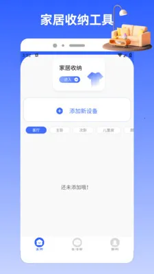 Charts2026���°汾v1.2 �ٷ������ͼ