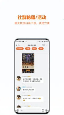 �����ĩ��(�����Ϸ�罻)v1.0.059 ��׿���ͼ