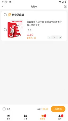 �ǻ���ѡ��׿���ֻ���v1.1.3 �ٷ������ͼ
