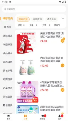 �ǻ���ѡ��׿���ֻ���v1.1.3 �ٷ������ͼ