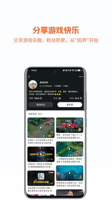 �����ĩ��(�����Ϸ�罻)v1.0.059 ��׿���ͼ